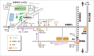 アクセス 大学案内 北海道情報大学