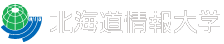 北海道情報大学