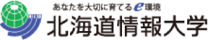 北海道情報大学