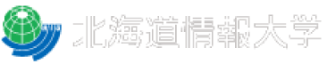北海道情報大学